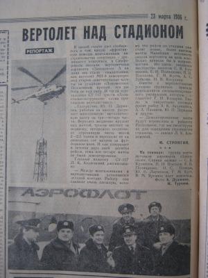 Прикрепленное изображение: IMG_3521.JPG